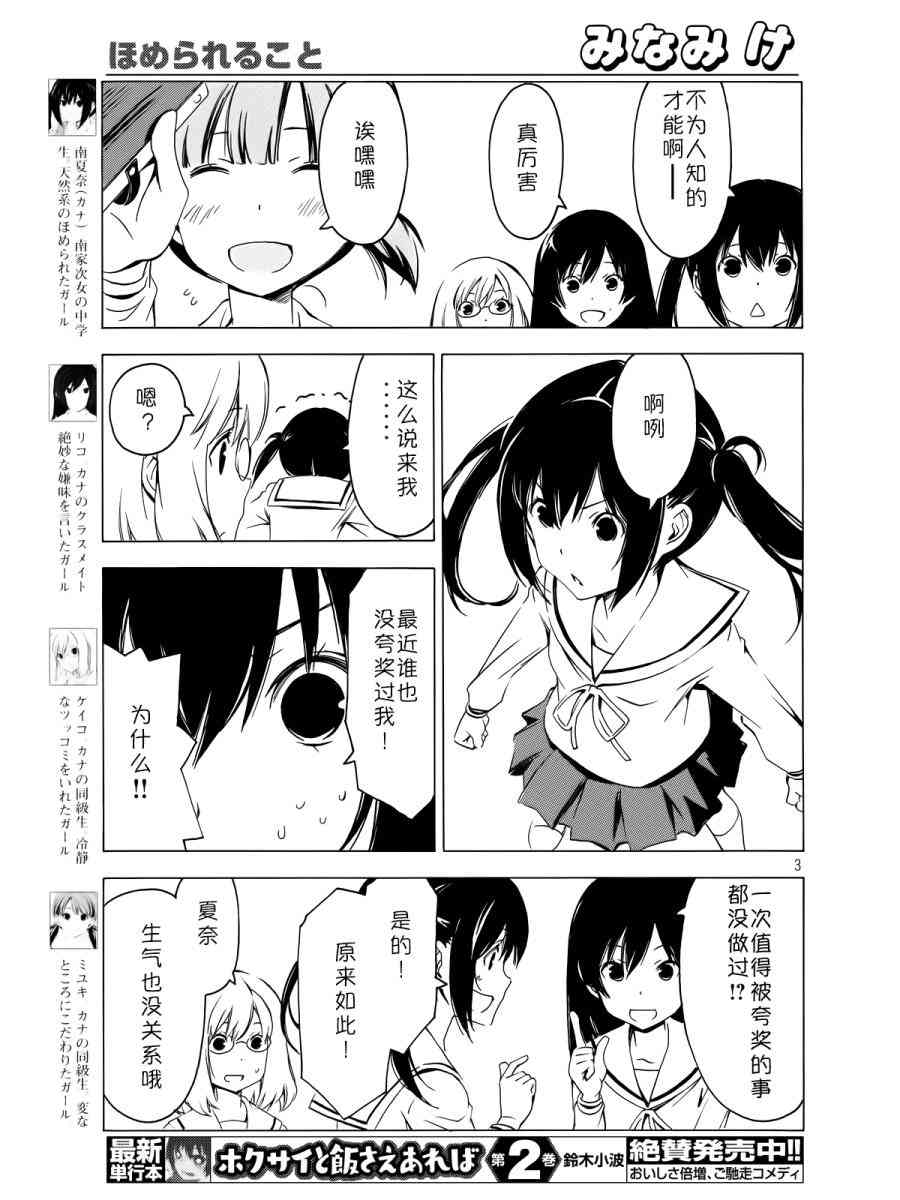 281话2