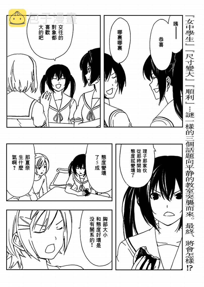 114话1