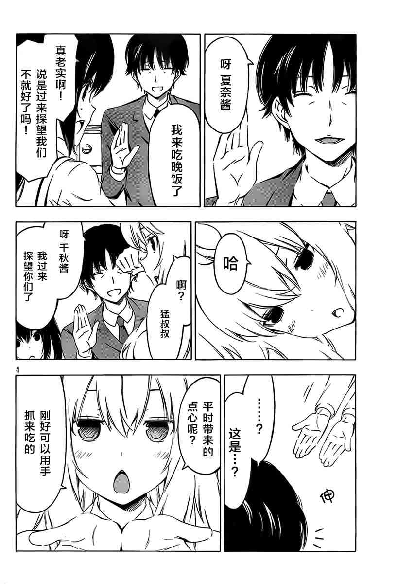 215话3