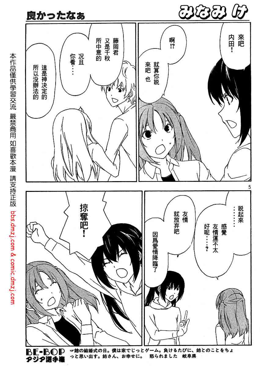 98话4