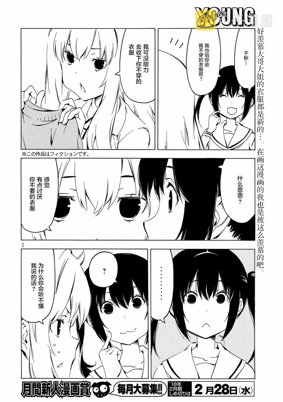 335话1