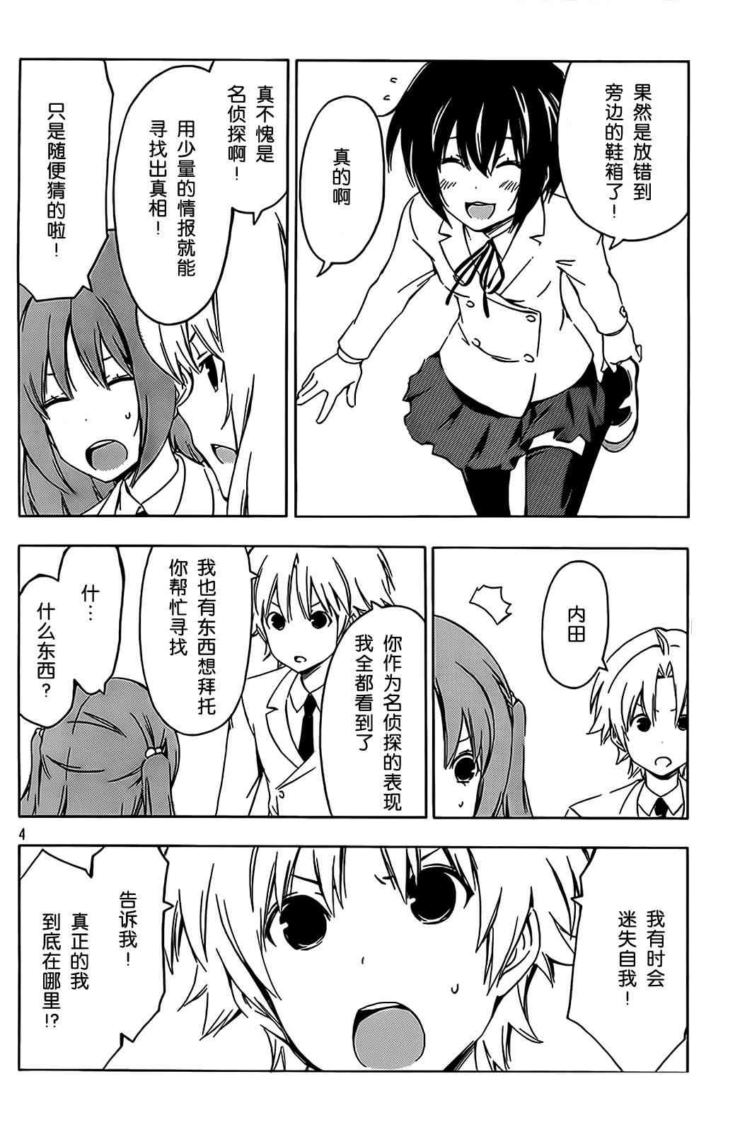 195话3