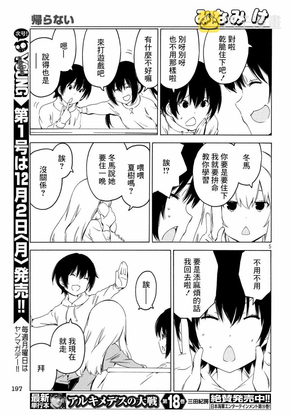 378话4