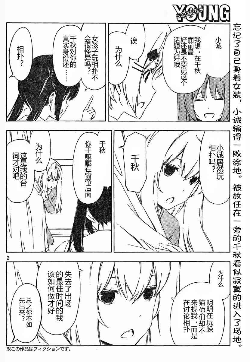 175话1