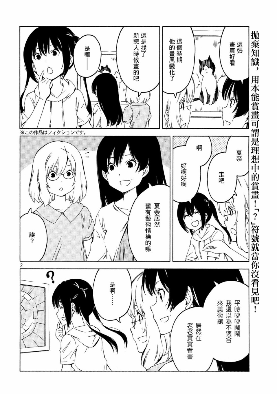 396话1