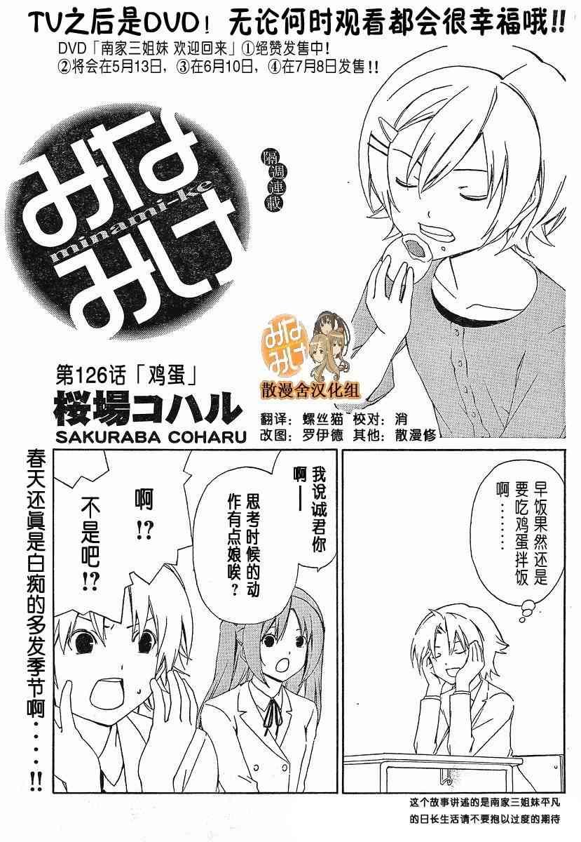 126话0