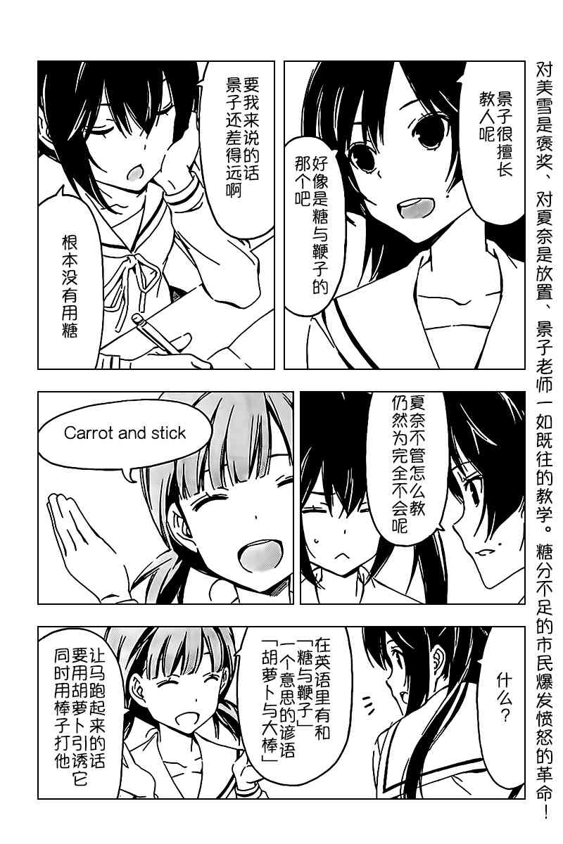 242话1