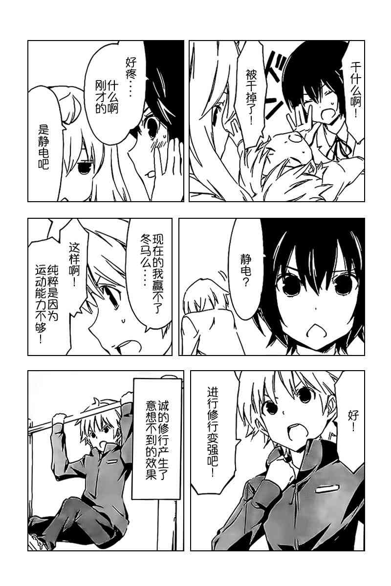 240话3