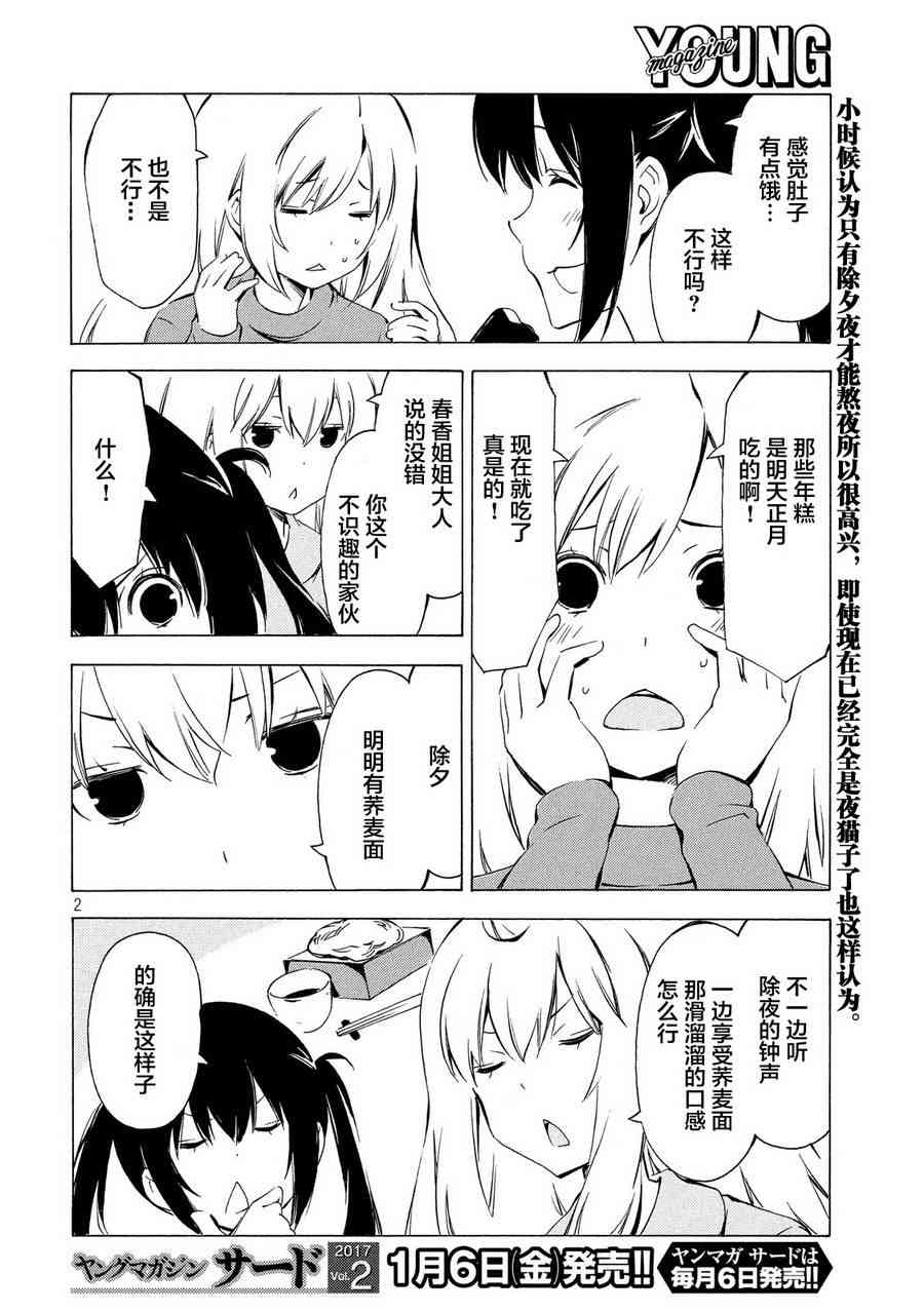 307话1