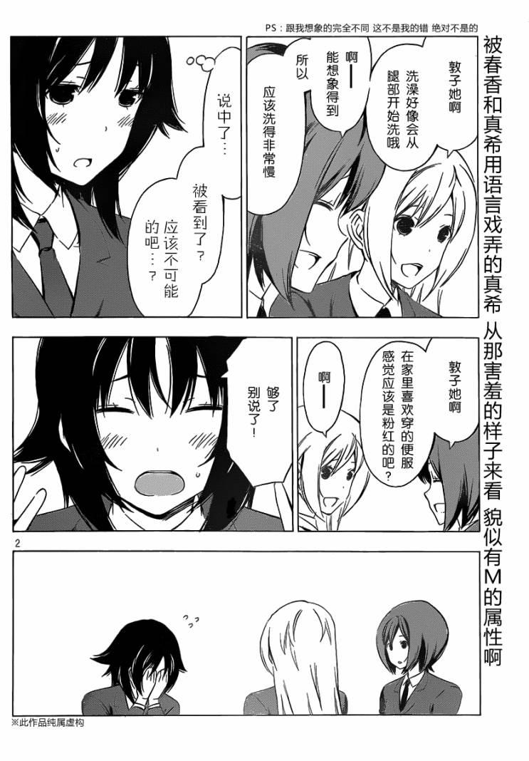 194话1