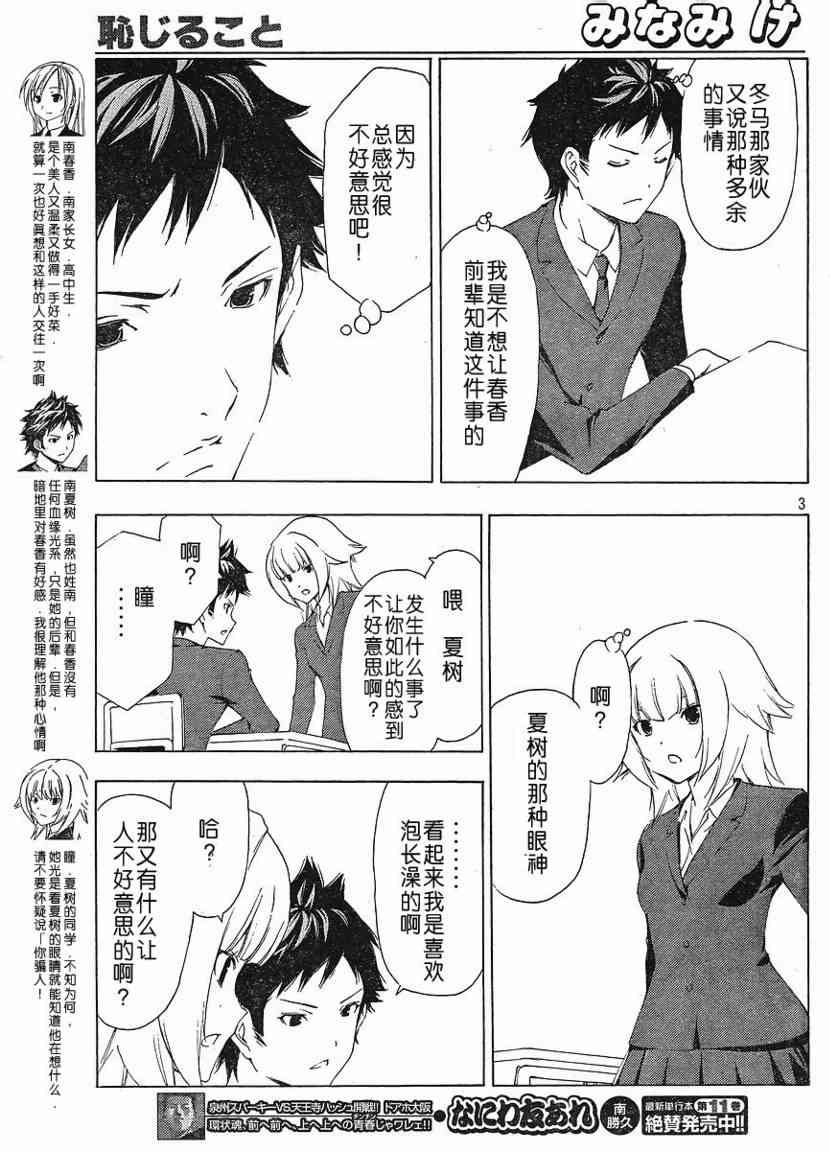 147话2