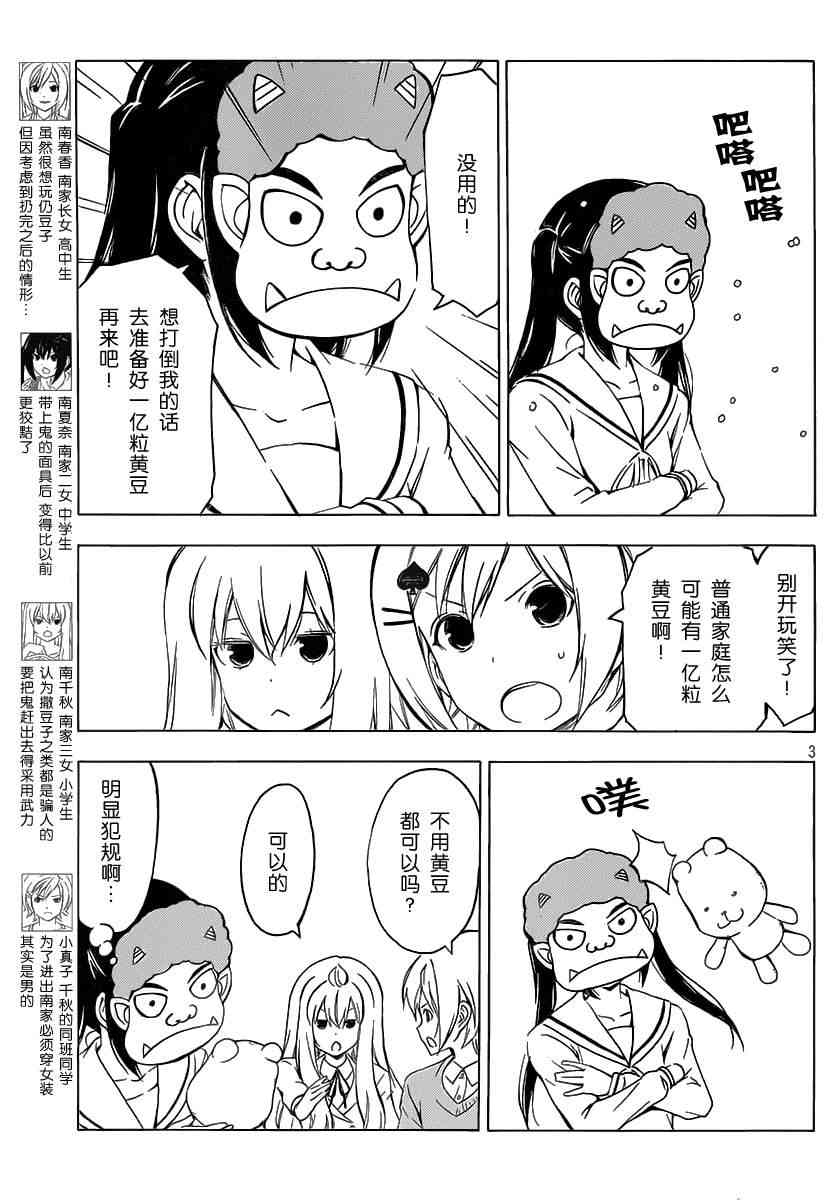191话2