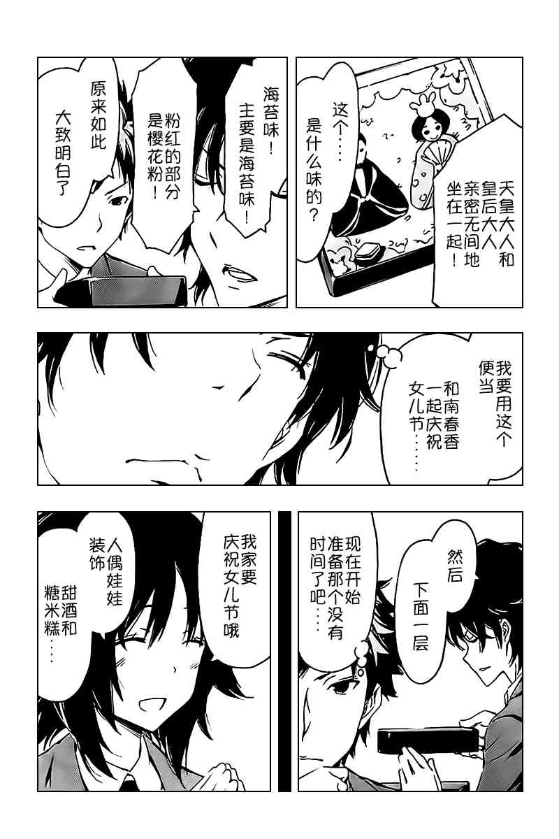 241话2