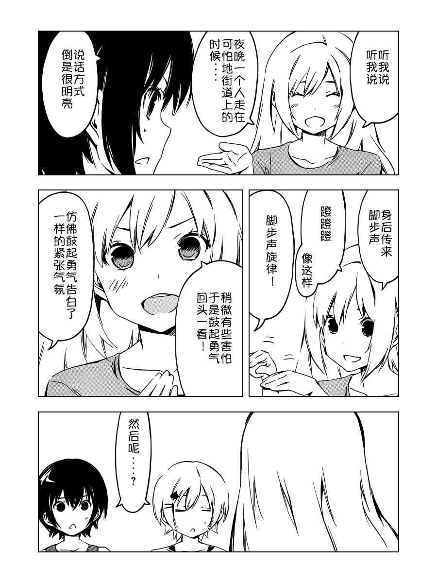 252话4