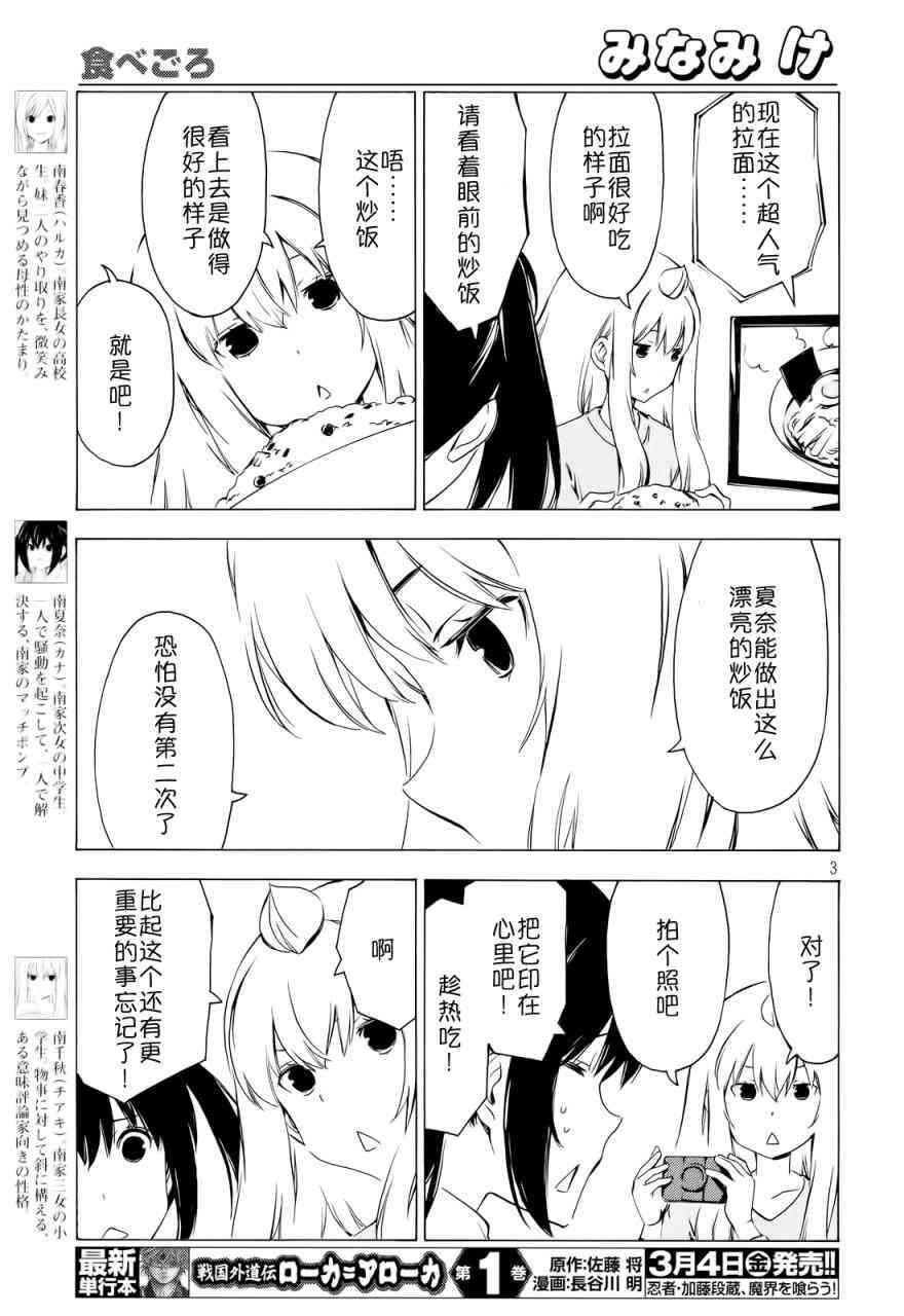 287话2