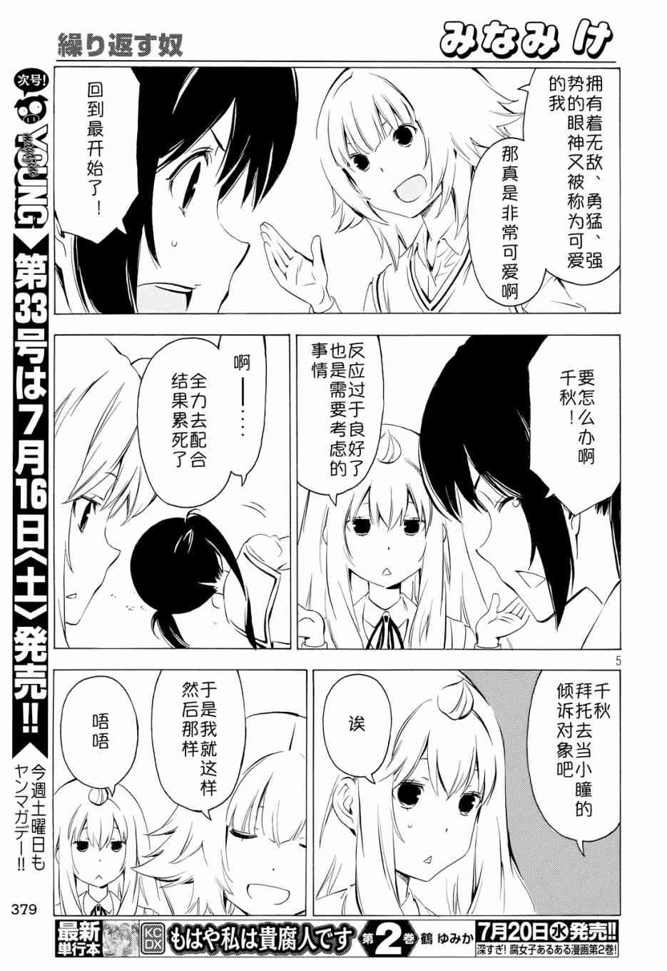 296话4
