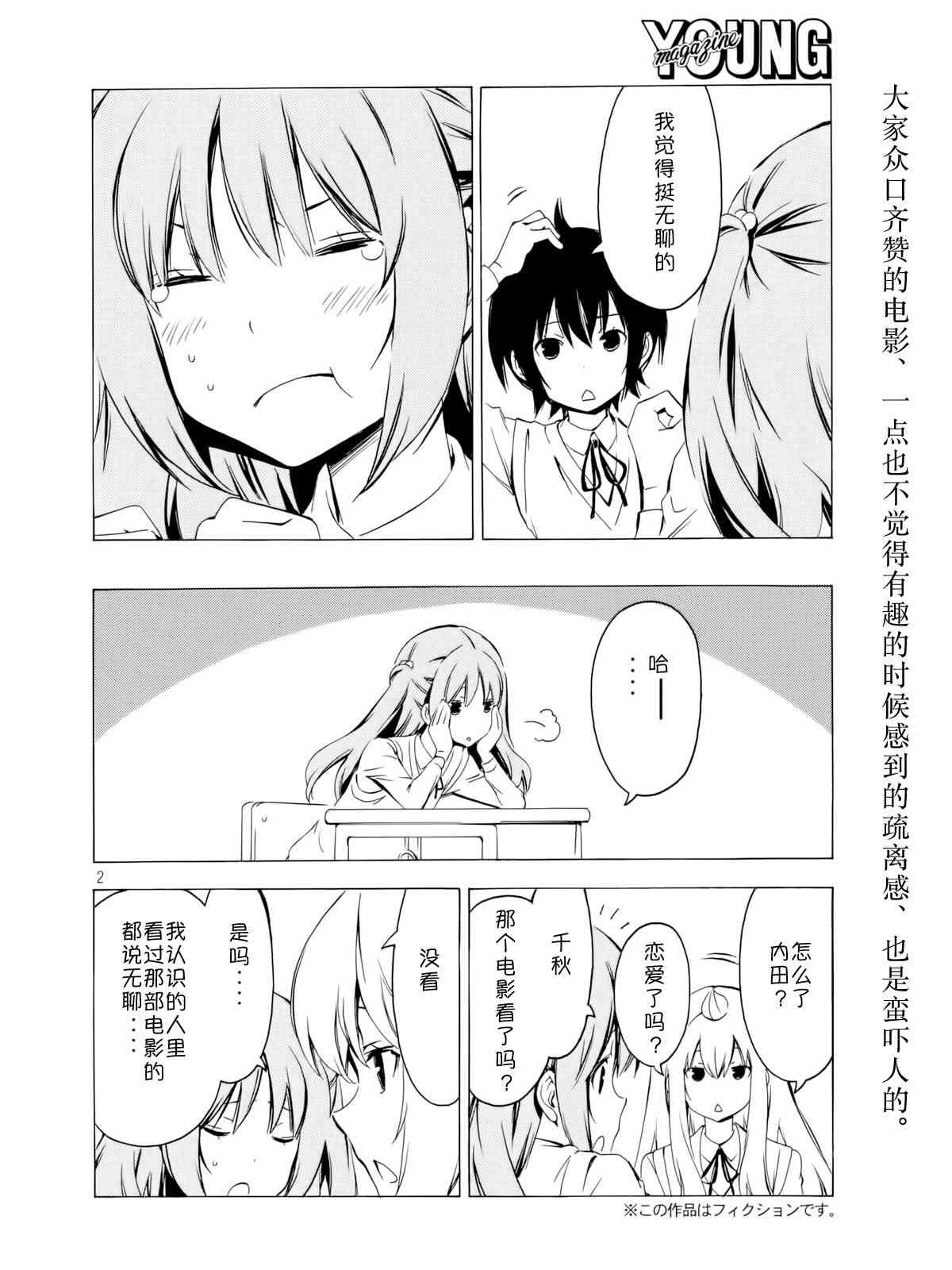 275话1