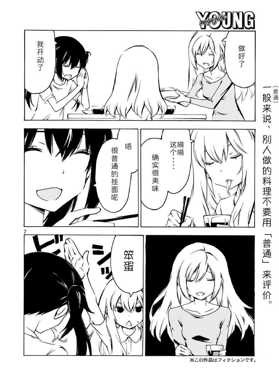 272话1