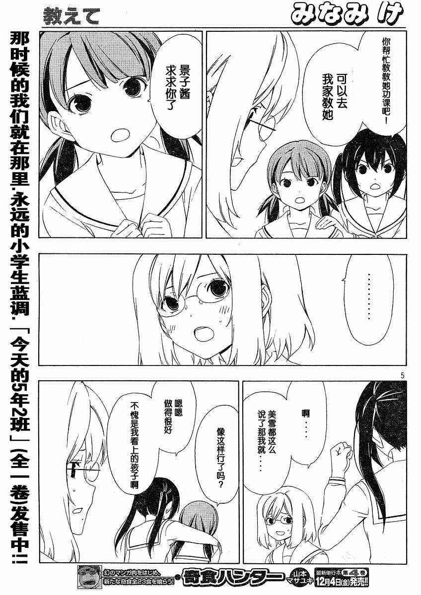 140话4