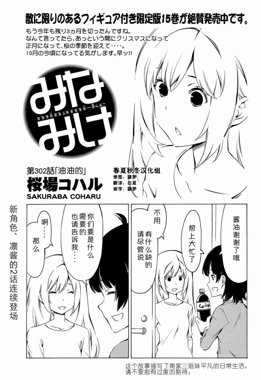 302话0