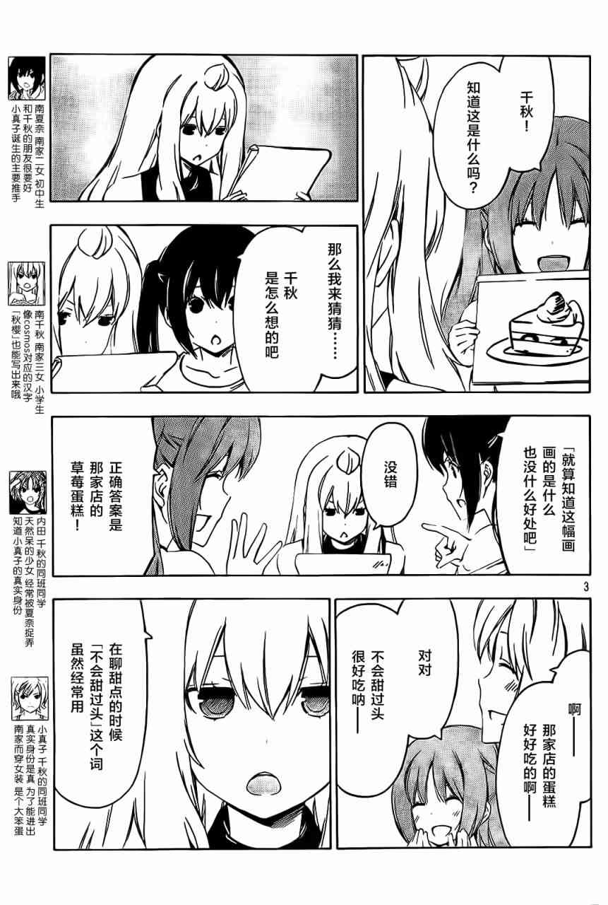 204话2