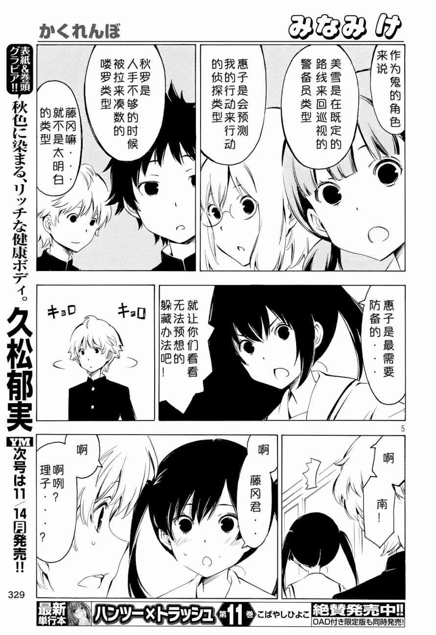 304话4