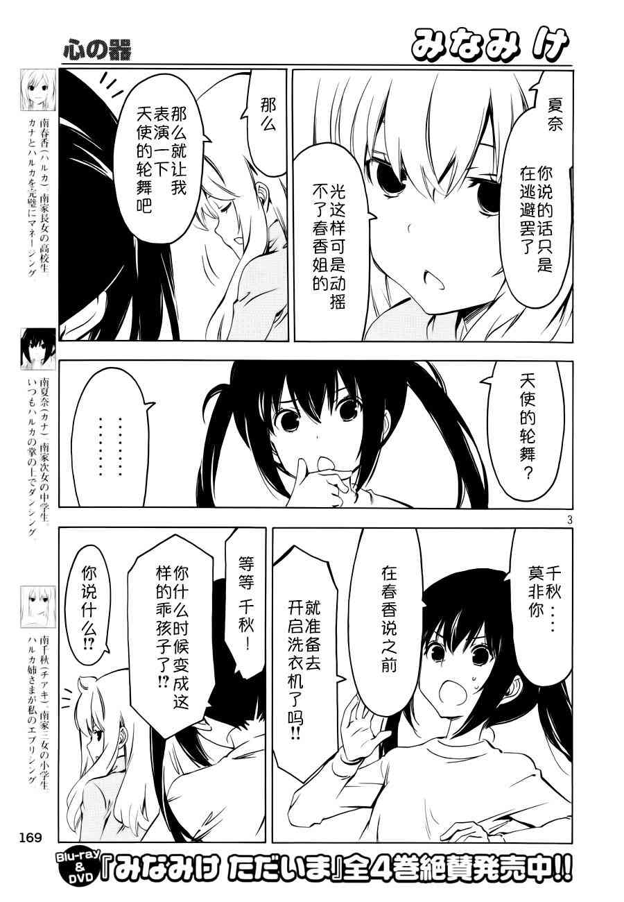 263话2