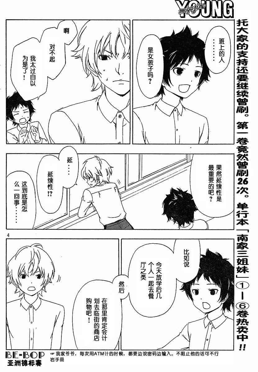 131话3
