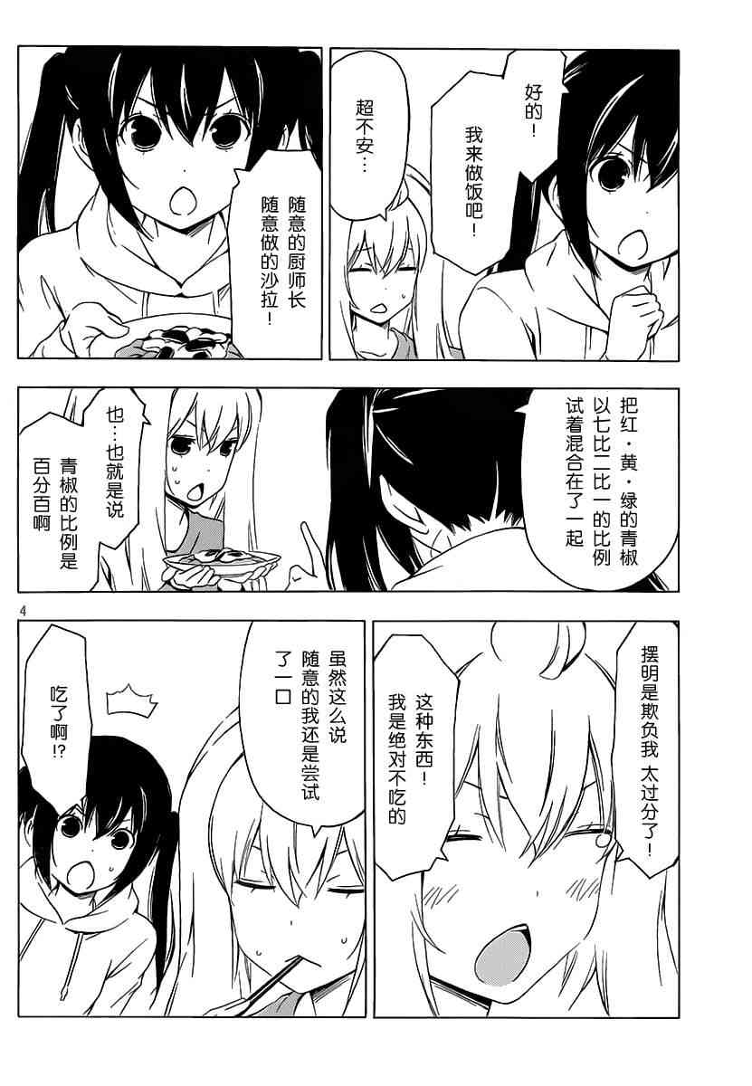 192话3