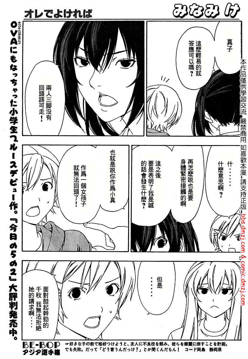90话4