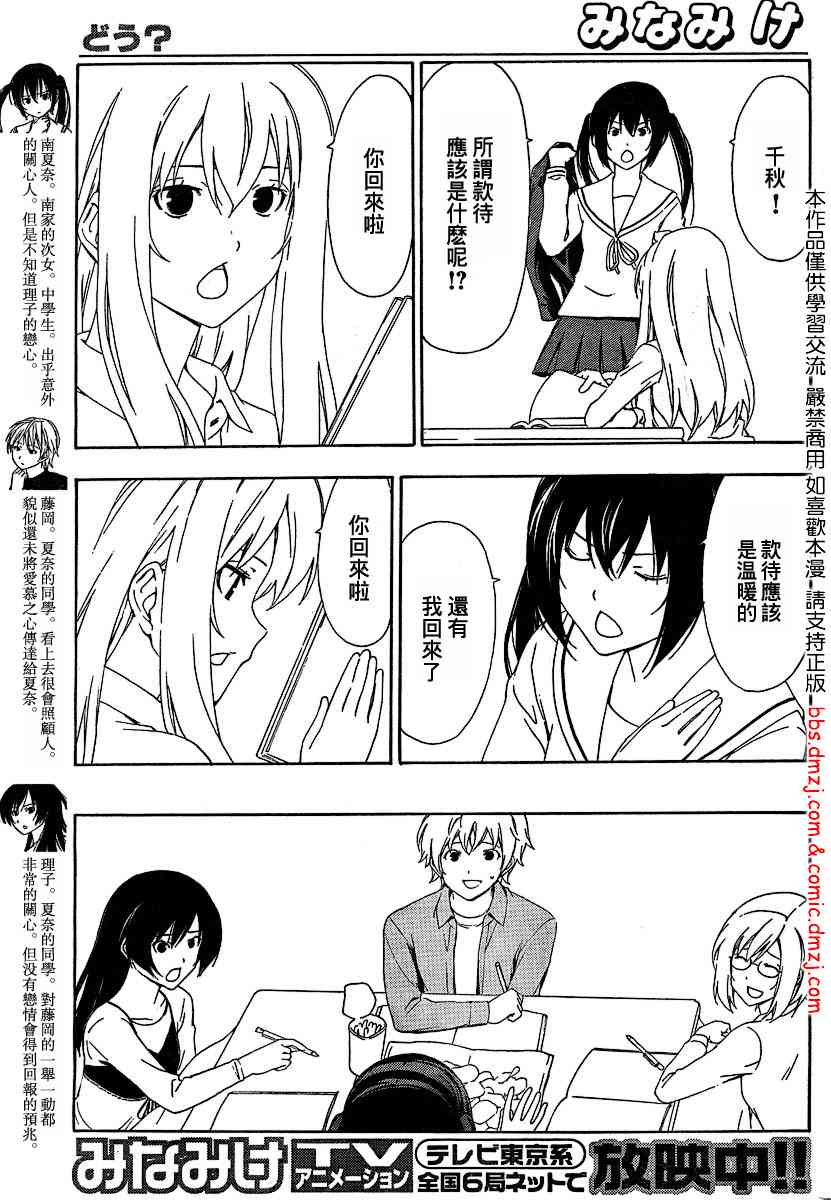 99话2