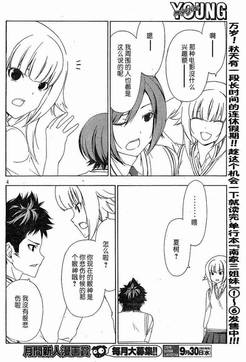135话3