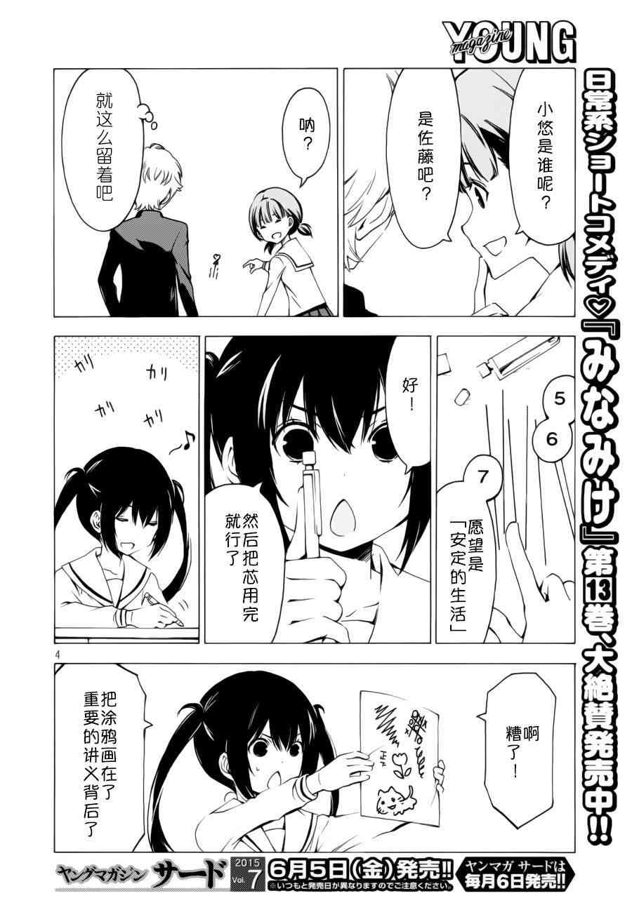 269话3