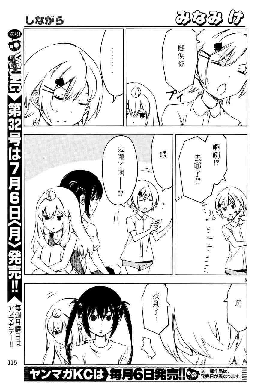 271话4