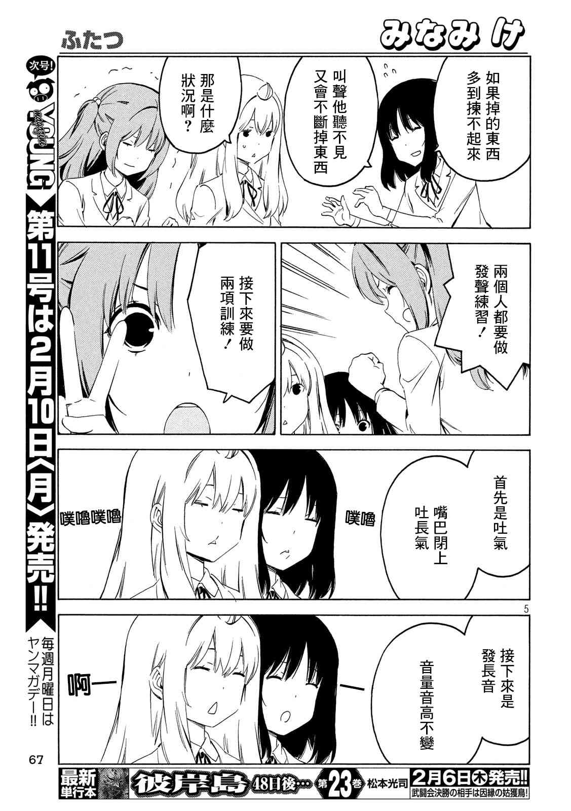 382话4