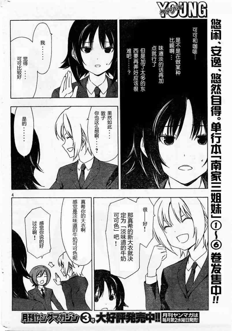 145话3