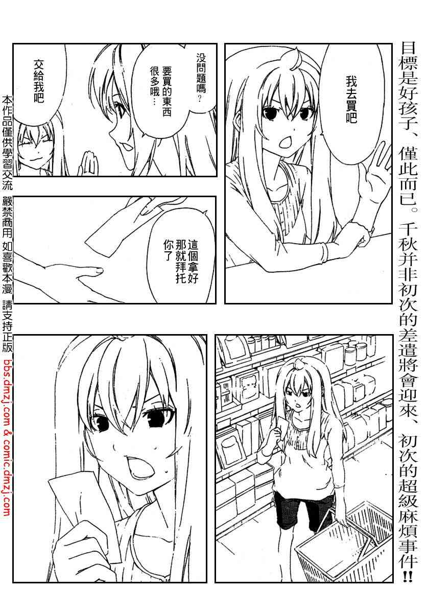 113话1