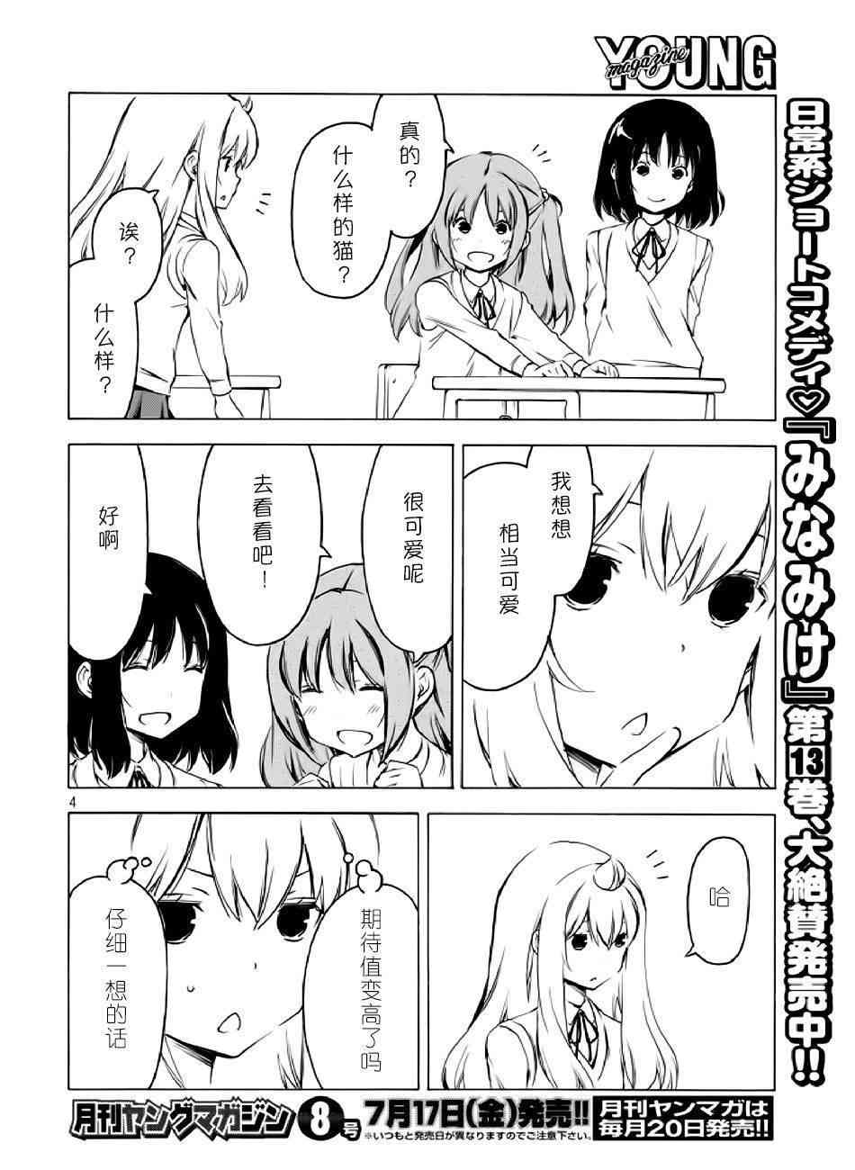 272话3