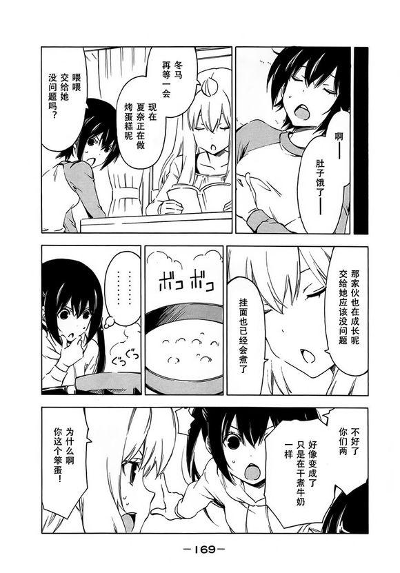 216话2