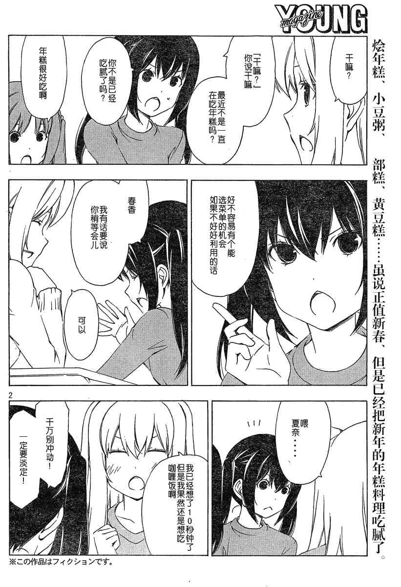 165话1