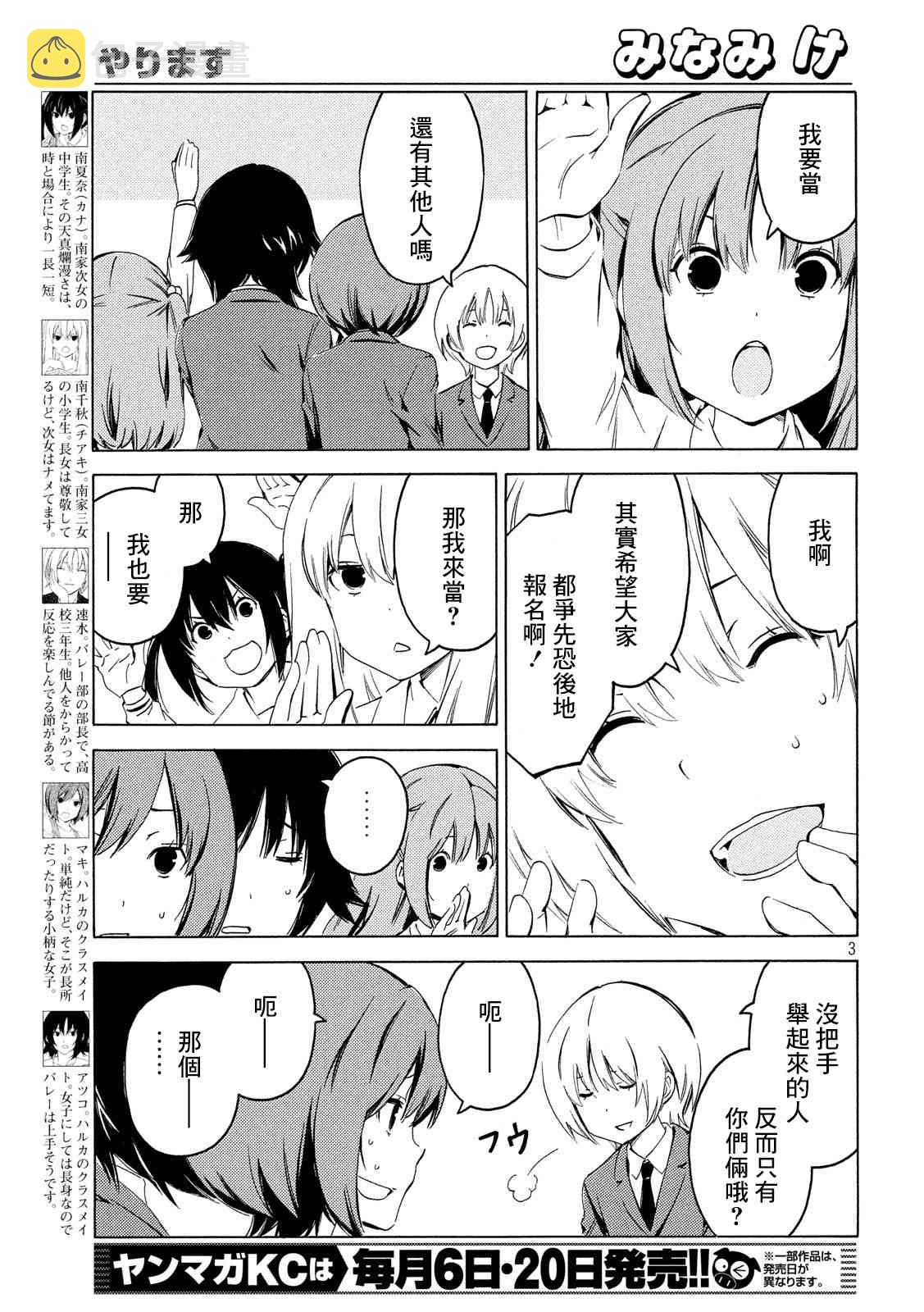 384话2