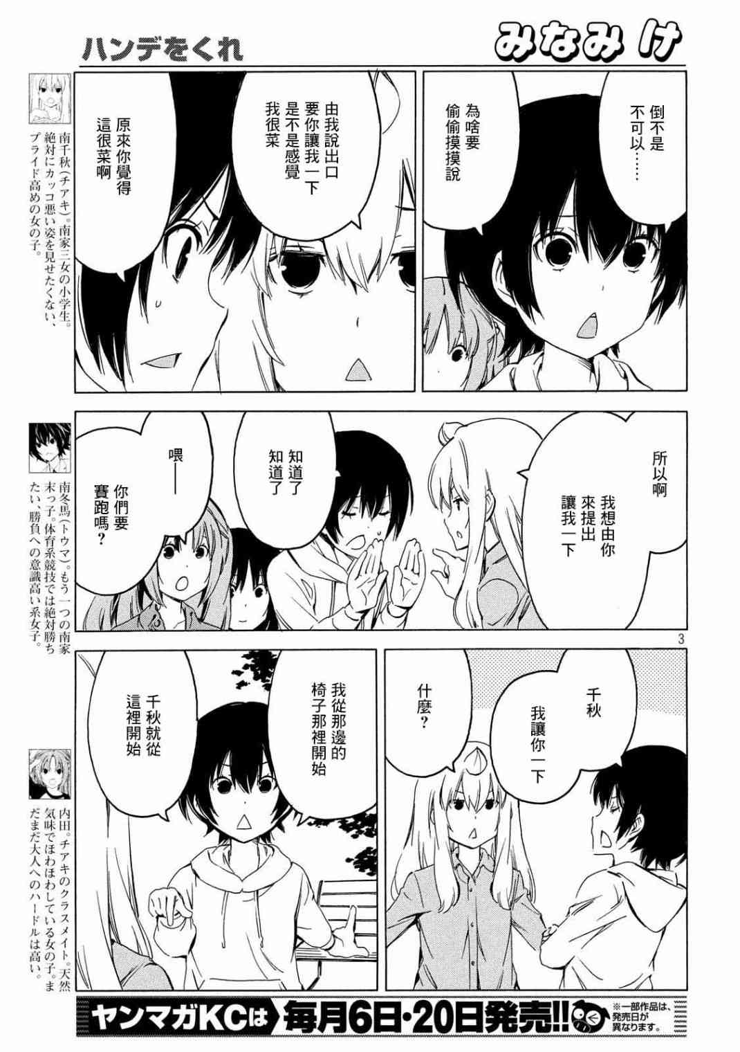 375话2