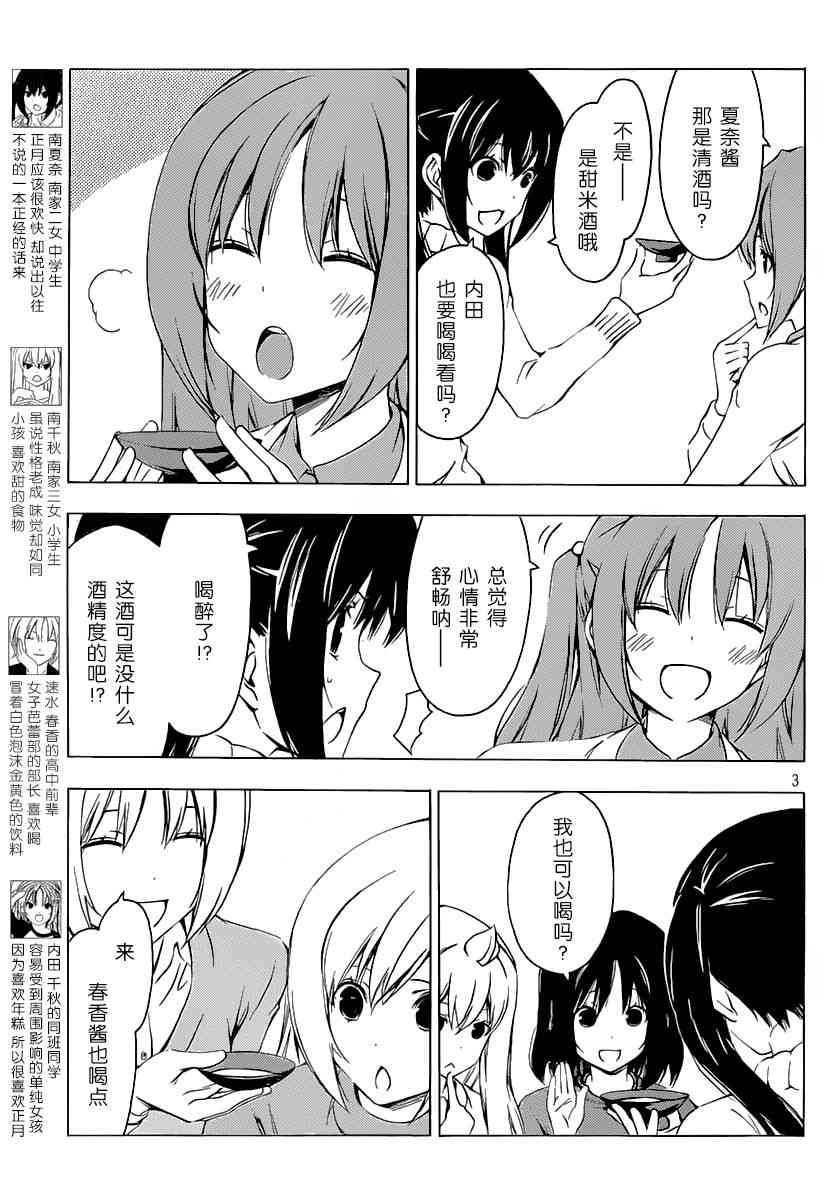 189话2