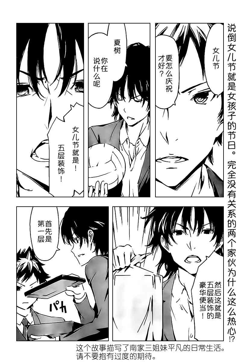 241话1
