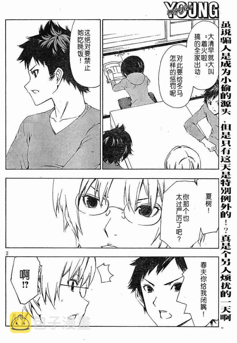 148话1