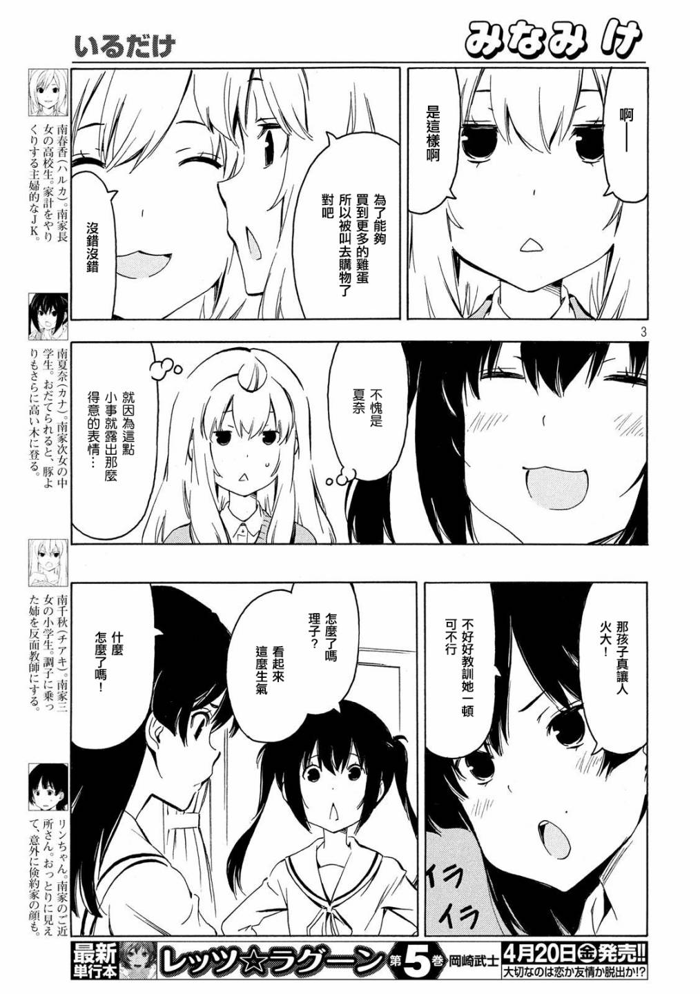 339话2