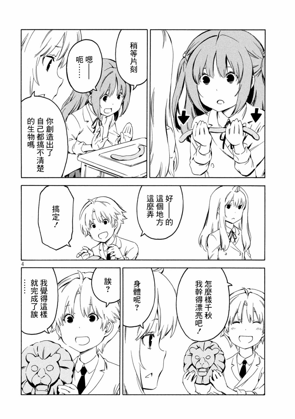 389话3
