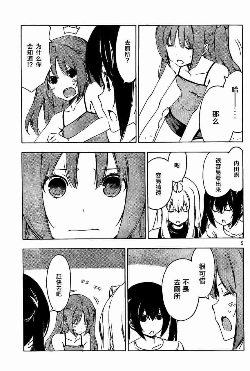204话4
