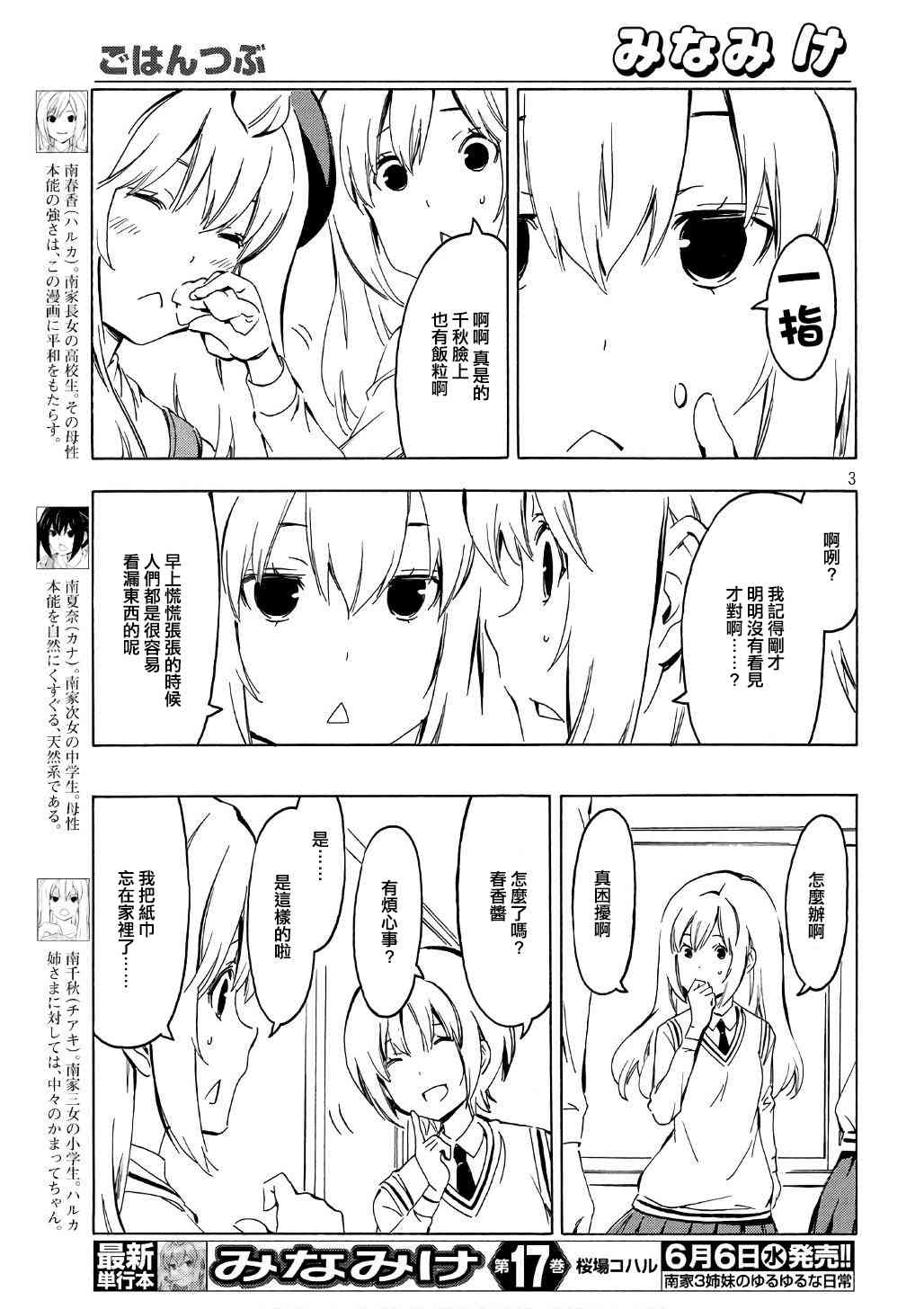 342话2