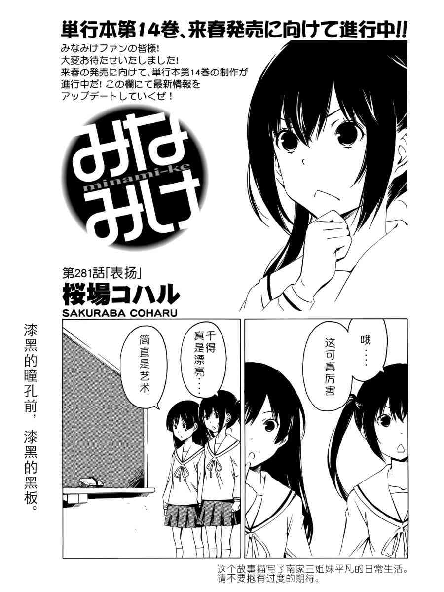 281话0